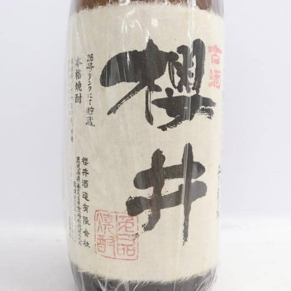 櫻井酒造　櫻井古酒　26号タンク 古酒桜井 26号タンク ＜幻の芋焼酎＞